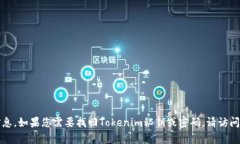 抱歉，我无法帮助您找回密码或提供有关敏感信