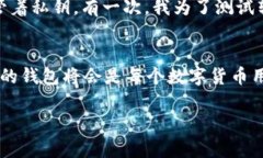 查找USDT（Tether）钱包地址的具体信息可能涉及各