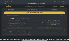 全面解析以太坊钱包：安全性、使用指南与选型