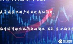 看起来您提到的“tokenim”可能是指某种代币、账