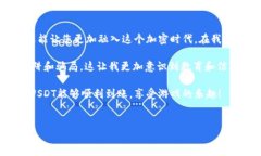 在数字货币日益盛行的今天，许多玩家开始使用