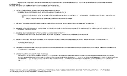 掌握区块链交易平台的跟单操作：让投资更简单更智能