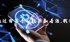 在探讨“tokenim的EOS无法转出”的问题之前，我们