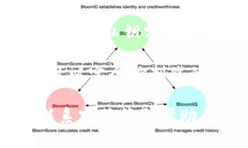 要查看imToken 2.0的钱包私钥，可以按照以下步骤进行操作：

1. **打开imToken应用**：首先，确保您的手机上已经安装了imToken 2.0版本，并且通过指纹、面部识别或密码解锁了您的钱包。

2. **选择钱包**：在应用界面上，点击您想要查看私钥的钱包。如果您有多个钱包，请确保选择正确的那个。

3. **访问设置**：进入钱包后，点击右上角的“设置”图标。

4. **查看私钥**：在设置选项中，通常会有“导出私钥”或“备份钱包”的选项。根据提示进行选择，按照安全要求输入您的密码或其他验证信息。

5. **记录私钥**：当您能够看到私钥时，请务必将其妥善保存。不要将私钥分享给任何人，因为它是您资金的唯一访问权限。

需要注意的是，私钥是非常敏感的信息，任何拥有您私钥的人都可以完全控制您的钱包。因此，务必小心处理，并确保在安全的环境中查看和保存。

如果您在使用imToken 2.0时遇到问题，建议查阅官方文档或联系客服获取帮助。
