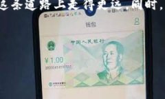 瑞波币钱包下载详解：安全与使用的完美结合瑞