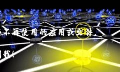 要下载苹果（Apple）相关的应用或工具，通常取决