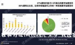 一步到位：轻松修改imToken 2.0 钱包密码的方法