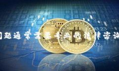 关于“KDPay钱包在中国是否合法”这一问题，我需