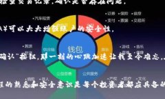 将币提到交易所是许多数字货币投资者和交易者