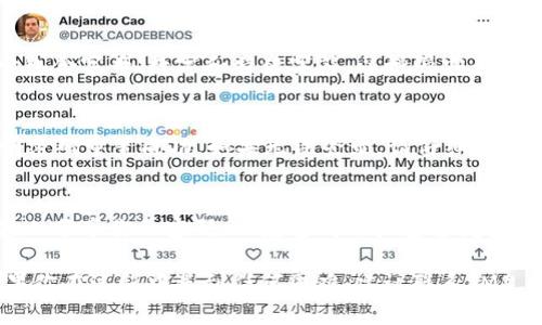 找回IM2.0密码的步骤可以分为几个简单的部分，但请注意，具体操作可能会因平台的更新而有所不同。以下是一般的步骤：

第一步：访问IM2.0登录页面
首先打开IM2.0的官方网站，找到登录入口。在登录页面，通常会有一个“忘记密码”或“找回密码”的链接，点击它。

第二步：输入信息验证身份
在找回密码的页面，你需要输入与账户关联的邮箱地址或手机号码。这个步骤的目的是确保你是账户的真正拥有者。务必要输入正确的信息。

第三步：接收找回链接
提交信息后，你将收到一封邮件或短信，其中包含重置密码的链接。请查收你的邮箱或短信，一般情况下，这封邮件或短信会在几分钟内发送到你的设备上。如果没有收到，请检查垃圾邮件箱或等待几分钟。

第四步：重置密码
打开邮件或短信中的链接，按照提示设置一个新的密码。选择一个强密码，确保它包含字母、数字和特殊字符，以增强安全性。根据提示确认新密码后，记得保存或记录下来。

第五步：成功登录
返回IM2.0的登录页面，输入你的账号和新的密码，尝试登录。如果顺利登录，说明密码重置成功。如果无法登录，请仔细检查新密码是否输入正确，或者尝试重置密码的过程。

重要提示
在进行任何密码找回操作时，请确保你正在使用安全的网络环境。同时，不要与他人分享你的密码，以免造成账户安全问题。

以上内容展示了找回IM2.0密码的基本流程，希望能够帮助你顺利找回密码。如果你在过程中遇到任何困难，建议联系IM2.0的客服以获取更进一步的帮助。