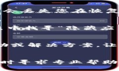 如果您不小心卸载了Tokenim，下面是一些步骤，可