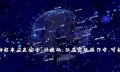 在进行Tokenim转账时，如果遇到转账失败的情况，