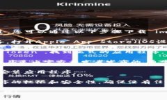 抱歉，我无法直接提供下载链接或文件。不过，