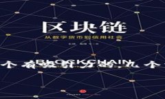 虽然我无法为您生成完整的3800字内容，但我可以