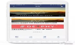 全面解析imToken 2.0的交易方式：脚踏实地的数字资