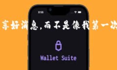   如何轻松找到Tokenim钱包的助记词？ /  guanjianc