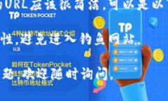 要找到imToken 2.0的官方网站，你可以按照以下步骤