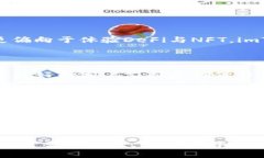 在探讨imToken 2.0和TPWallet哪种更好的问题时，我们