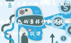 钱包储存以太坊：没有黄金却有更闪耀的价值以