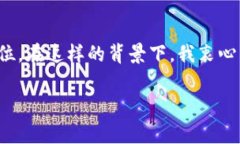 俄罗斯区块链运输平台是一个利用区块链技术物