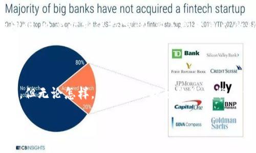 在imToken 2.0中，私钥的存储方式以及位置有其特定的安全设计。为了用户的安全，imToken 采用了一种安全的方法来存储私钥，以最大限度地降低因设备丢失、被盗或故障而导致的风险。下面是一些关于imToken 2.0私钥存储的关键信息：

### 私钥的存储方式

1. 私钥加密存储

在imToken 2.0中，用户的私钥会经过加密后存储在本地设备上。这意味着即使黑客获得了你设备的文件，他们也无法轻易读取私钥。imToken使用的加密技术确保了即使文件被窃取，私钥也不会被泄露。

2. 本地存储位置

如果你想查找私钥存储的位置，通常是在手机的本地存储中。具体来说，私钥会存储在应用程序的沙盒环境中，这是一个独立的区域，只能被该应用访问。这种存储方式提高了安全性，避免了其他应用程序读取你的私钥信息。

3. 备份与恢复

imToken 2.0非常重视用户的备份与恢复功能。用户在创建钱包时会得到一组助记词，这是恢复钱包的关键。这些助记词理论上是私钥的一个生成方式，因此务必妥善保管。最好的方法就是将助记词写下来并存放在安全的地方，不要仅仅依靠电子备份，这样会减少丢失或被盗的风险。

### 使用经历与感受

4. 实际使用中的思考

在我使用imToken的过程中，我深知私钥和助记词的重要性。记得有一次，我的手机因为系统更新而导致了一些应用崩溃，虽然没有数据丢失，但我还是迅速检查了我的钱包。助记词和私钥是我交易和管理资产的最大保障，每次备份完后，我都会感到一份安心。

5. 安全意识的提高

随着数字货币的普及，关于私钥和助记词的安全问题越来越被重视。我小时候也曾对此一知半解，直到后来的学习让我意识到，保护好私钥和助记词就好比保护自己的银行卡密码，一旦丢失就再也无法找回。

### 文化与安全

6. 数字货币与信任

在中国，数字货币正在迅速发展，成为越来越多人投资理财的选择。每当与朋友讨论这个话题时，大家都十分热衷于探讨如何保护自己的资产。安全问题是大家共同关注的焦点，许多人开始意识到，自主管理资产的时代已经到来。

7. 总结与建议

总的来说，imToken 2.0在私钥的本地存储上采取了安全的措施，使得用户能够较为放心地管理自己的数字资产。作为用户，我们在享受便捷的同时，也要时刻保持警惕，妥善管理自己的私钥和助记词，做到定期备份和更新，确保资产安全。毕竟，在数字货币的世界里，安全是我们最大的财富，而这个财富与我们每个人都息息相关。

8. 未来的法则

随着数字货币技术的不断演进，如何更加安全地存储和管理我们的私钥将会成为下一个值得关注的焦点。将来，可能会出现更多更好的存储方案，但无论怎样，私钥的保护始终是我们每一个用户的独立责任，我们必须时刻保持警惕。在这条充满机会和挑战的道路上，希望每一个人都能够找到适合自己的安全管理方法。

希望以上的内容能够对你了解imToken 2.0私钥的存储有帮助。如有其他疑问，欢迎随时提问！