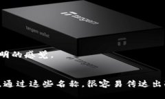 冷钱包在加密货币世界中被广泛使用，作为一种