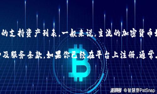 Tokenim 是一个在线交易平台，用户可以在上面买卖多种加密货币。具体能提取多少种币，取决于平台的支持资产列表。一般来说，主流的加密货币如比特币（BTC）、以太坊（ETH）、莱特币（LTC）等常常被支持。

为了获取最新的信息，你可以访问 Tokenim 的官方网站或相关的公告页面，了解他们当前支持的币种及服务条款。如果你已经在平台上注册，通常在钱包或交易页面也可以查看可提币种类和相关信息。请确保在提取之前了解相关的费用和限制政策。

是否有什么具体的币种或者功能你想了解更多的信息？