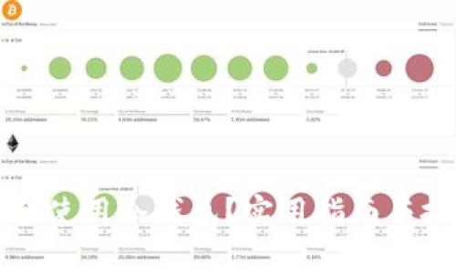 如何安全使用冷钱包？实用指南与技巧分享
