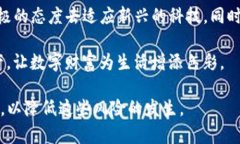 关于Tokenim钱包的风险问题，首先我们需要理解