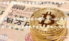   解密德Token：未来数字经济的实用价值与投资机