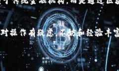 将比特币（BTC）转移到Tokenim等加密货币交易平台