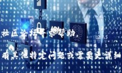 要切换 Tokenim 2.0 中的账户，通常可以按照以下步