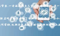 在这个数字化时代，虚拟钱包成为了人们日常生