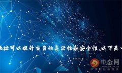 在使用区块链或加密货币项目如TokenIM时，管理多