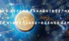 要在ImToken 2.0中购买ETH币，您可以按照以下步骤进