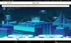 深入探讨区块链技术交流平台的实用价值与应用