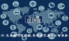 im2.0 是由中国的 AI 公司“影像时空”（Image Spa