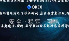 a href=＂https://imtoken.com/＂imToken官网/a 如果您要使