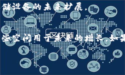 同步比特币钱包的所需存储空间因钱包类型和区块链的状态而异。以下是一些可能影响所需存储空间的因素：

1. **比特币区块链的大小**：截至我最后更新的数据（2023年），比特币区块链的大小已经超过450GB，并且随着每次交易和区块的增加，这个大小还在不断增长。因此，完整节点的钱包需要足够的空间来存储整个链条。

2. **钱包类型**：不同类型的钱包对存储空间的要求也不同。完整节点、轻节点和硬件钱包对存储的需求最大的区别在于，完整节点需要完整的区块链，而轻节点（如使用 SPV 技术的钱包）只下载与用户相关的数据，大大减少了所需的存储空间。

3. **未来的增长**：随着时间的推移，区块链会继续增长，因此如果打算长期使用完整节点钱包，建议考虑存储设备的未来扩展。

### 结论
如果打算使用完整节点的钱包，建议至少准备500GB的存储空间，以便能够存储最新的区块链数据并留有一些空间用于未来的增长。如果使用轻钱包，存储需求会小得多。

希望这些信息对你有所帮助，如果你还有其他问题，欢迎随时询问！