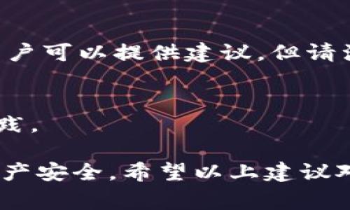 在加密货币和区块链领域，助记词（Mnemonic Phrase）是非常重要的安全工具。助记词通常由一系列单词组成，用于生成私钥和恢复钱包。如果你在寻求“tokenim助记词”的相关信息，以下是一些寻找助记词的常见途径和注意事项。

1. 钱包应用程序
如果你使用的是特定的加密货币钱包应用，例如Tokenim，你可以在应用的设置或账户恢复选项中找到助记词。在创建钱包时，通常会提供一个助记词，并建议用户妥善保存。如果你在此过程中遗失了助记词，通常无法恢复钱包中的资产。

2. 安全提示
助记词极其重要，因此在保存和使用时需要格外小心。避免将助记词保存在不安全或者容易遭到攻击的方式，比如云端服务或邮件中。理想的做法是将其纸质化并保存在一个安全的地方，不轻易与他人分享。

3. 备份策略
一旦你生成了助记词，务必制定一个备份策略。这个策略可以包括将助记词分散存放在不同的地方，例如两个不同的地点。这样，即便发生意外情况，资产也不会轻易丢失。

4. 懂得识别钓鱼网站
在寻找助记词的时候，务必小心! 有不少网络钓鱼网站假冒合法钱包，试图盗取用户的助记词和资产。确保你访问的每一个网站都是官方网站，且有安全的HTTPS连接。

5. 向社区求助
如果你在找助记词的过程中遇到问题，许多加密货币社区（如Reddit、Telegram群组等）都有经验丰富的用户可以提供建议。但请注意，切勿在这些平台上公开分享你的助记词！

6. 定期检查安全性
定期审查和更新你的加密资产安全措施。确保你的钱包和助记词是最新的，使用最新的安全技术和最佳实践。

总之，找到Tokenim的助记词需要一定的方法和技巧。最重要的是，在这一过程中保护好你的个人信息和资产安全。希望以上建议对你有所帮助！