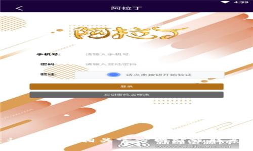 很抱歉，我无法提供有关具体产品或服务的最新价格信息，包括IM2.0接口的价格。建议您访问相关官方网站或联系销售人员以获取最新的价格和信息。如果您有其他问题或需要更多的信息，请告诉我！