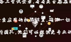 关于“Tokenim”不显示金额的问题，可能涉及多个