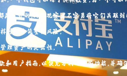 Tokenim 作为一个去中心化的数字资产管理平台，通常允许用户创建多个钱包地址以管理他们的数字货币。这意味着用户可以根据自己的需求自由地创建和使用多个钱包地址，以便进行资产管理、交易或者分散投资。

具体来说，用户可以：

1. **多钱包管理**：用户可以针对不同的币种、项目或者用途创建不同的钱包地址。例如，一个钱包可以用于长期投资，另一个可以用于日常交易。

2. **隐私保护**：多个钱包地址可以帮助保护用户的隐私，因为每个地址的交易记录都是分开的，外部观察者不容易将它们关联到同一个用户。

3. **安全性**：如果一个钱包遭到攻击或损失，用户的其他钱包仍然可以保持安全，这样可以降低整体风险。

4. **灵活性**：用户可以根据市场情况或个人策略，随时创建或关闭钱包地址，增加了管理资产的灵活性。

如果你打算使用 Tokenim 或类似的数字资产管理工具，建议仔细阅读他们的服务条款和用户指南，以便充分利用这些功能，并确保安全使用。