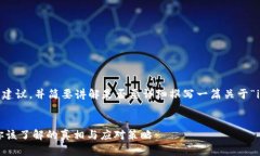 在这里，我会为你提供一个和关键词的建议，并