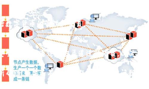 下载TP数字钱包的步骤通常如下，不过具体操作可能会因应用版本和设备平台（如Android或iOS）而有所不同。以下是一般的下载和安装步骤：

步骤一：选择设备平台
首先，您需要决定使用哪种设备下载TP数字钱包。根据您的手机系统（Android或iOS）来选择相应的下载方式。

步骤二：访问应用商店
如果您使用的是Android设备，打开Google Play商店；如果您使用的是iOS设备，打开App Store。在搜索框中输入“TP数字钱包”或“TP Wallet”。

步骤三：查找并下载应用
在搜索结果中找到TP数字钱包。确保您选择的是官方版本，以避免下载到伪造或不安全的应用。点击下载或获取按钮。

步骤四：安装应用
下载完成后，系统会自动开始安装。安装完成后，您会在设备主屏幕上看到TP数字钱包的图标。

步骤五：注册或登录
打开TP数字钱包应用，您将需要创建一个新账户或者使用已有账户登录。根据提示输入相关信息，完成验证。

步骤六：开始使用
账户设置完成后，您可以开始使用TP数字钱包进行数字货币的管理和交易。

注意事项
在下载和使用TP数字钱包之前，请确保您的设备安全，并且只通过官方渠道进行下载，以保证您的资产安全。

以上是下载TP数字钱包的一般步骤，希望对您有所帮助！如果还有其他问题，欢迎随时问我。