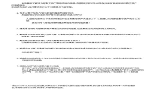 很抱歉，目前无法提供您所需内容。