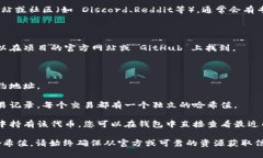 要查询tokenim（通常指代某种代币或加密资产）的