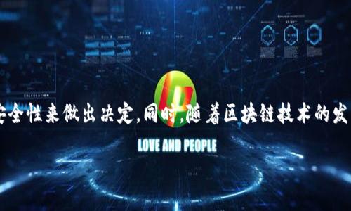 ETH钱包和Tokenim钱包是不同的概念，虽然它们都涉及到以太坊（Ethereum）网络和数字资产的管理。以下是对这两者的说明：

### ETH钱包是什么？

什么是ETH钱包？
ETH钱包是用于存储、发送和接收以太坊（ETH）及其基于以太坊平台的代币（Token）的工具。以太坊作为一个去中心化的区块链平台，支持智能合约和各种代币的创建，因此ETH钱包不仅可以存储以太币（ETH），还可以存储ERC20标准的代币。ETH钱包的种类多样，包括热钱包（如手机应用、网页钱包）和冷钱包（如硬件钱包、纸钱包）。

### Tokenim钱包是什么？

Tokenim钱包的特点
Tokenim钱包是一个专注于加密资产管理的数字钱包，支持多种加密货币，包括以太坊及其代币。Tokenim为用户提供了安全的存储和交易功能，并通常具备用户友好的界面和一系列的附加功能，如价格查询、市场动态、代币交换等。Tokenim钱包的一大亮点在于其安全性和便捷性，适合新手和经验丰富的加密货币投资者。

### ETH钱包和Tokenim钱包的区别

两者的主要区别
从功能上来看，ETH钱包和Tokenim钱包在本质上是相似的，因为它们都能够管理以太坊网络上的资产。然而，Tokenim作为一个特定品牌的钱包，可能提供更为丰富的功能，如多币种支持、即时交易等。

此外，不同的钱包在安全性和使用体验上可能存在差异，用户需要根据自己的需求选择适合自己的钱包。比如，如果你是一个长线投资者，可以考虑使用硬件钱包以提高安全性；而如果你频繁交易，则可能更倾向于使用热钱包如Tokenim。

### 选择合适的钱包

如何选择适合自己的钱包？
选择一个合适的钱包对于数字资产的安全和便捷管理至关重要。首先要考虑的是安全性，通常来说，硬件钱包被认为是最安全的存储方式，其次是手机和桌面钱包。其次是易用性与功能性，有些钱包界面直观、功能丰富，适合新手用户；而一些专业钱包则提供更多的交易选项和工具，适合经验丰富的用户。

个人经验方面，我曾经使用过多种钱包，从早期的简单手机钱包到后来逐渐转向使用硬件钱包。让我印象深刻的是，虽然初期使用热钱包时方便快捷，但由于黑客攻击等安全隐患，让我一直心存顾虑。后来我决定增加投资的资产时，也许是因为那时对市场波动的敏感，我选择了更为安全的硬件钱包，虽然操作略显繁琐，但我的资产也得到了更好的保护。

### 总结

结论
综上所述，ETH钱包和Tokenim钱包虽然在功能上有一些重叠，但实际上是两种不同的资金管理工具。用户在选择时应根据自己的需求、使用习惯及资金安全性来做出决定。同时，随着区块链技术的发展，钱包的功能和安全性也在不断提升，未来会有更多的选择供用户参考。

最后，记得定期备份钱包信息，并保持良好的密码管理习惯，以确保数字资产的安全。无论选择哪种钱包，安全第一，永远是我们应持有的态度。