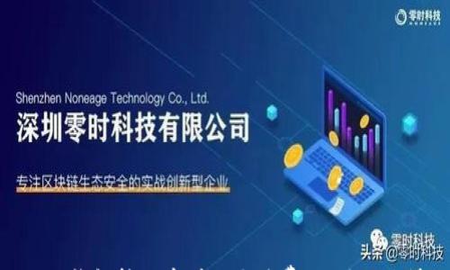 

如何在Tokenim钱包转账中增加手续费，以确保更快的交易确认