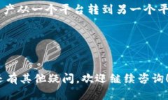 关于“欧易的钱能提到Tokenim吗”的问题，首先我